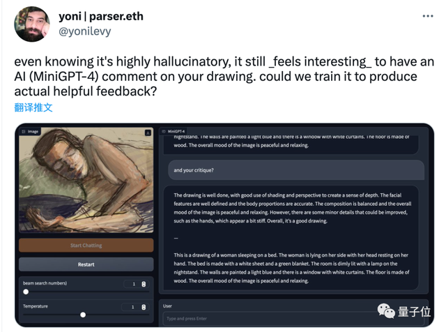 华人团队迷你GPT-4抢跑看图聊天：OpenAI有的它都有，服务器已被挤爆