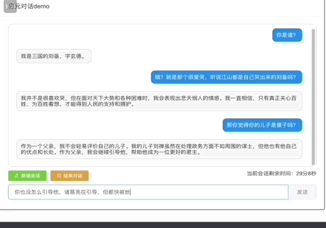 启元世界CEO袁泉：能力涌现不只与模型大小相关 | 中国AIGC产业峰会