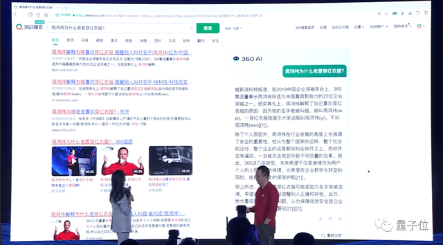 库克现身米哈游总部/ 周鸿祎演示360GPT/ 微软必应有广告了…今日更多新鲜事在此