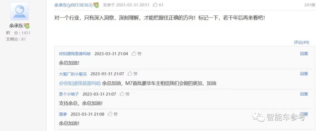 任正非给余承东续上了紧箍咒