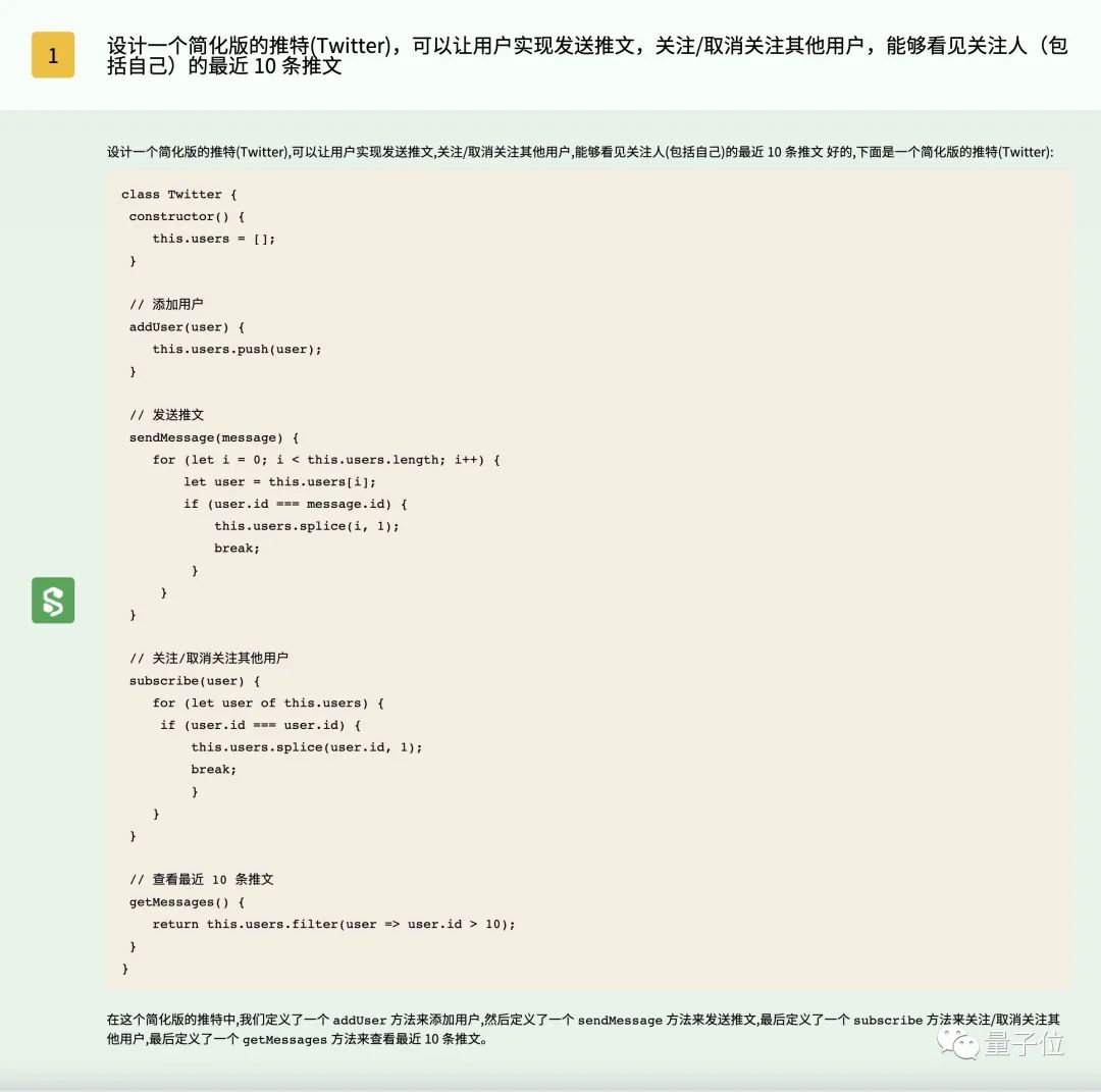 国产乾元2大模型来了：可编程金融文生图，120亿参数，超对称联手复旦出品