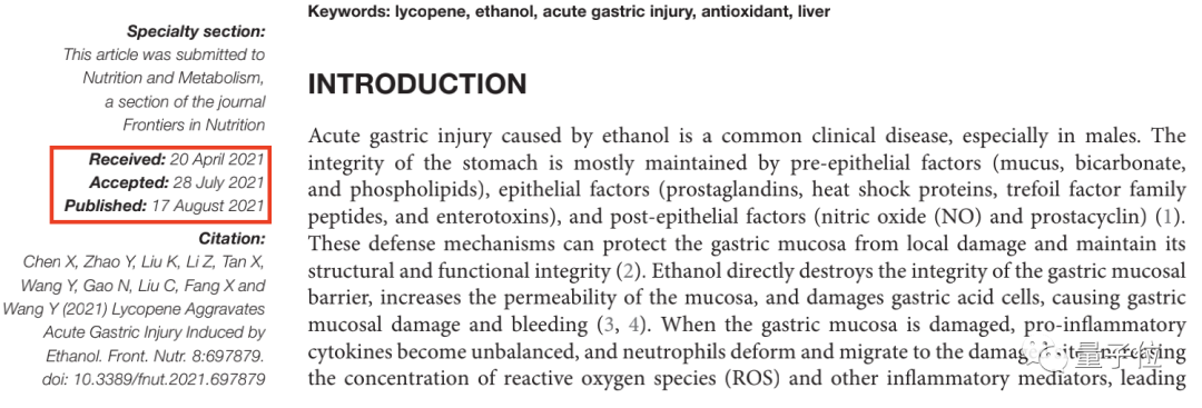 二本考生逆袭上岸协和，遭质疑连上3个热搜，两所高校齐下场辟谣