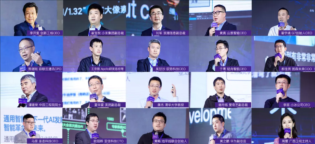 非常AI「MEET 2022智能未来大会」启动，邀你一起见证AI价值