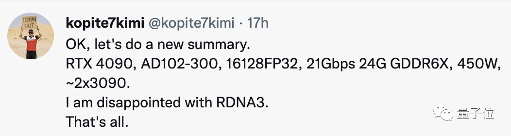 特斯拉将召回逾10万辆国产车，腾讯超30岁员工占近6成