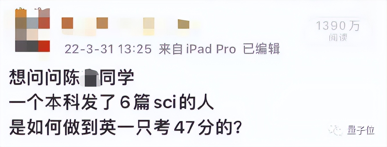 二本考生逆袭上岸协和，遭质疑连上3个热搜，两所高校齐下场辟谣