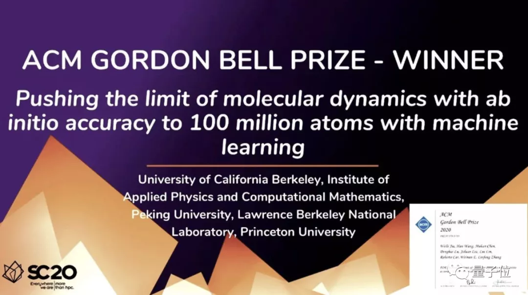 北大元培系AI公司，一年狂揽三轮融资，最新A轮斩获数千万美元