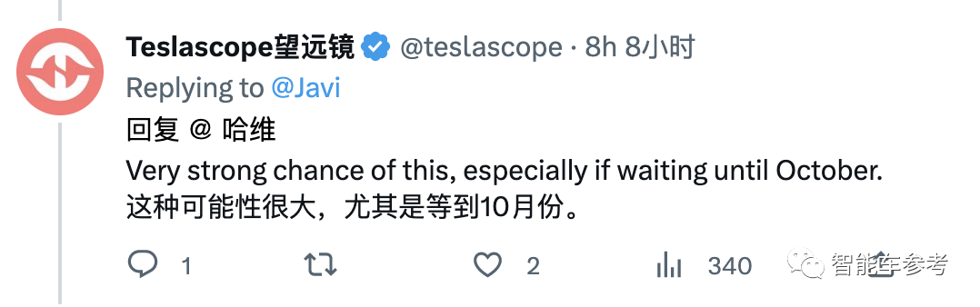 特斯拉最新HW4.0交付！不发布不宣传，直接上车Model X/S，还降价了
