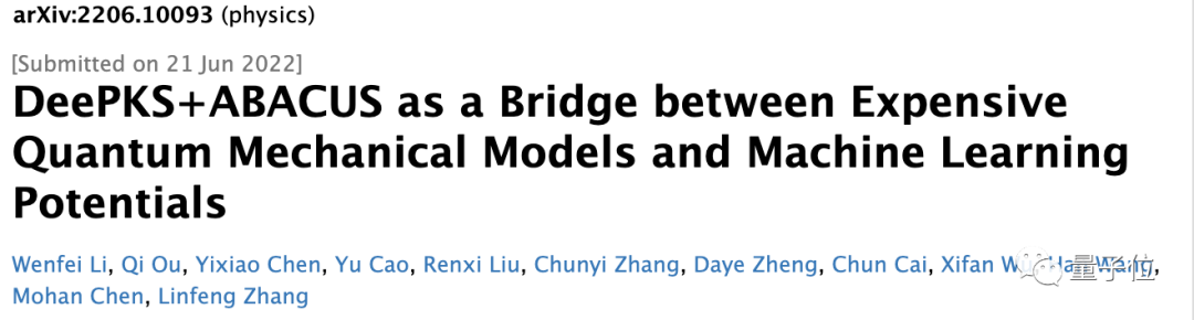 这家为AI for Science而生的新研究院，要让科研进入“安卓模式”