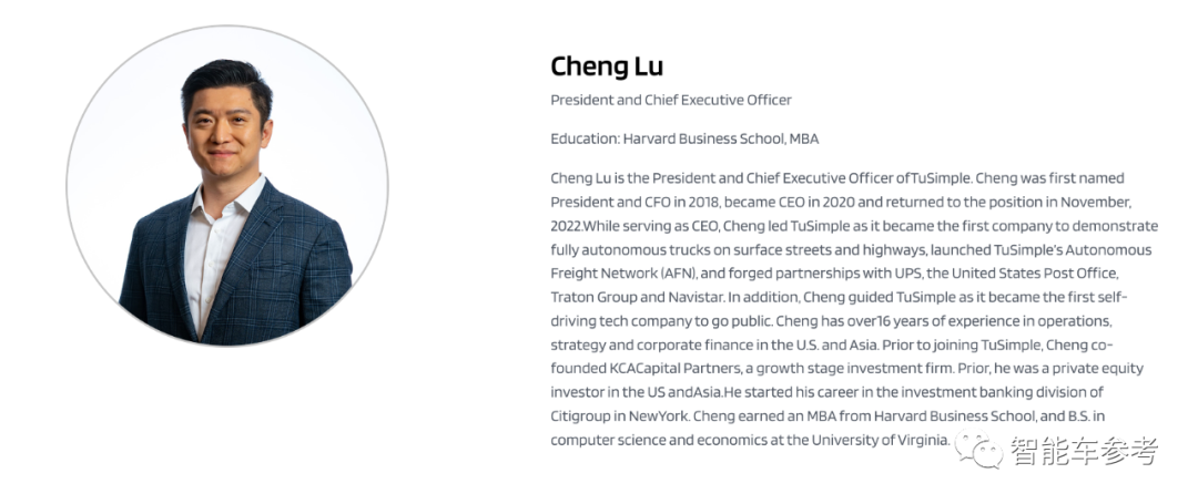 图森已图破！高管内讧完全公开：转型搞L2，边裁员边给CEO发天价年薪