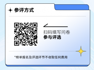 寻找“乘风破浪”的出海创新势力丨 2023出海企业创新价值榜报名启动