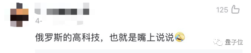 美国断供芯片，俄罗斯决定从头开造光刻机