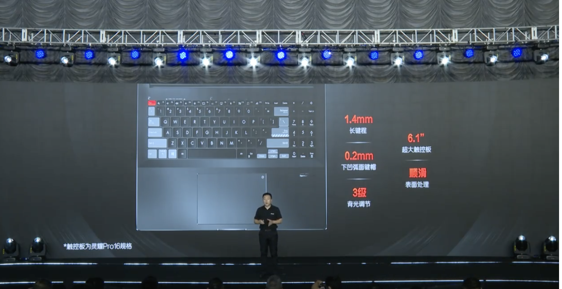 笔记本行业有多卷？华硕都跑去找三星堆做联名了