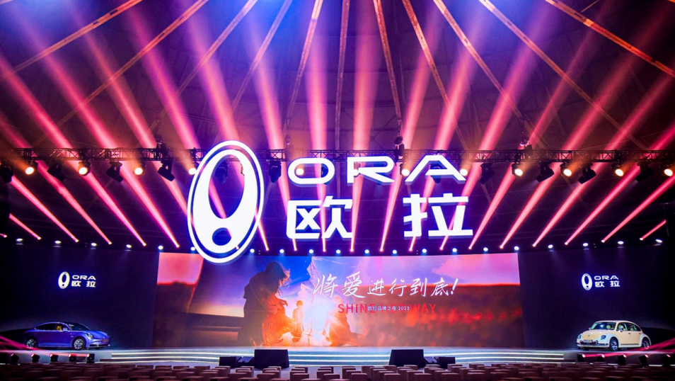 长城欧拉：摊牌了，不装了，以后专心做女性车