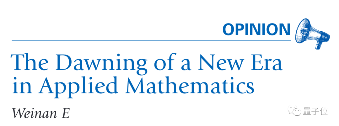 这家为AI for Science而生的新研究院，要让科研进入“安卓模式”