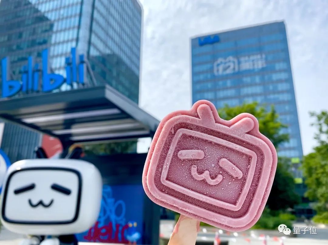 字节确认芯片自研，喝藿香正气水开车判醉驾，彩虹糖被控损伤大脑