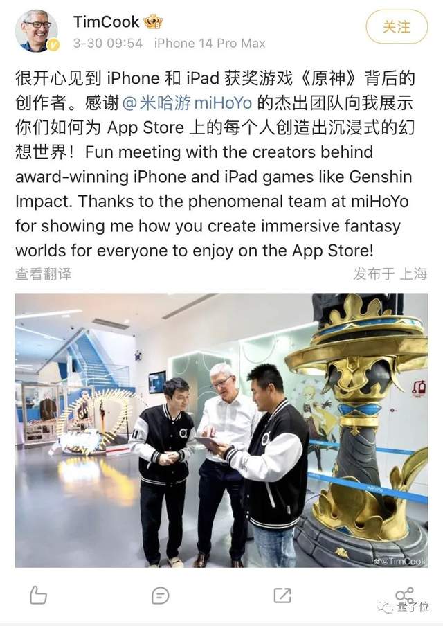 库克现身米哈游总部/ 周鸿祎演示360GPT/ 微软必应有广告了…今日更多新鲜事在此