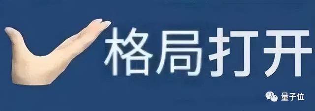 谷歌版ChatGPT这次低调公测炸了！比GPT-4数学能力还强，体验名额发得很快，传送门在此