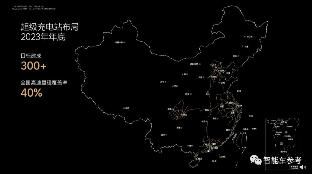 理想开启纯电路线，首发宁德时代4C麒麟电池