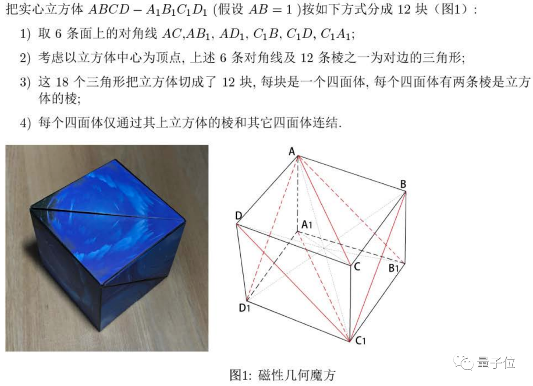 张朝阳回应搜狐大量员工遭诈骗，特斯拉股价大跌