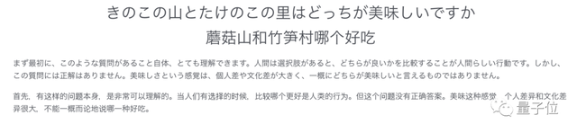 ChatGPT版佛祖爆火出圈：施主，说出你的烦恼