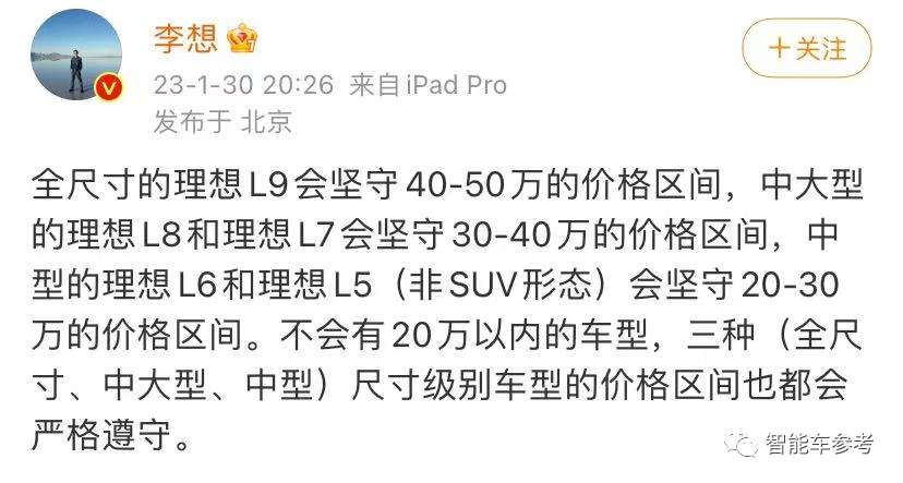 最高降6万，零跑全系改款降价！首款增程车15万开卖