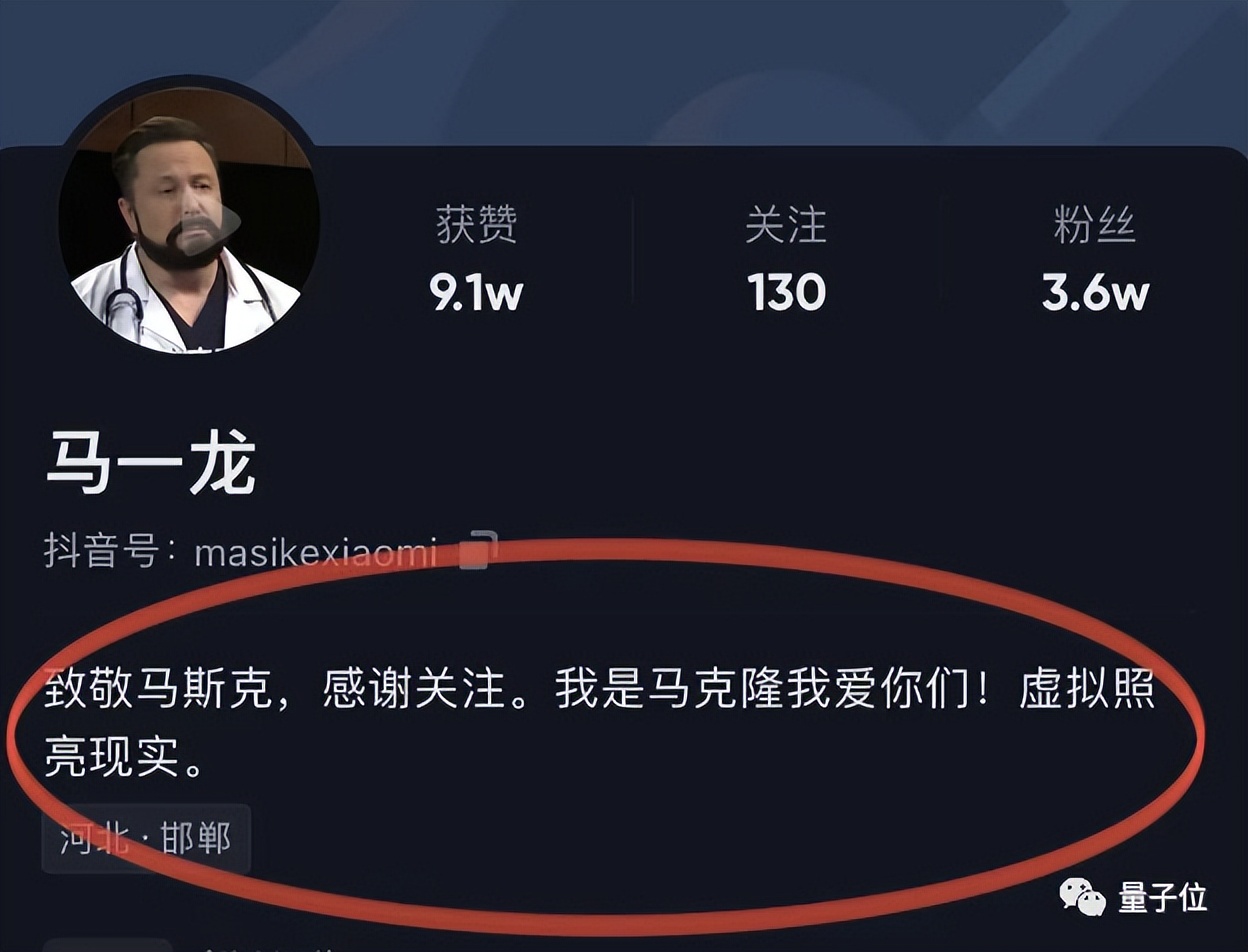 台积电转战1.4nm，美股大跌马斯克身价一夜缩水1200亿