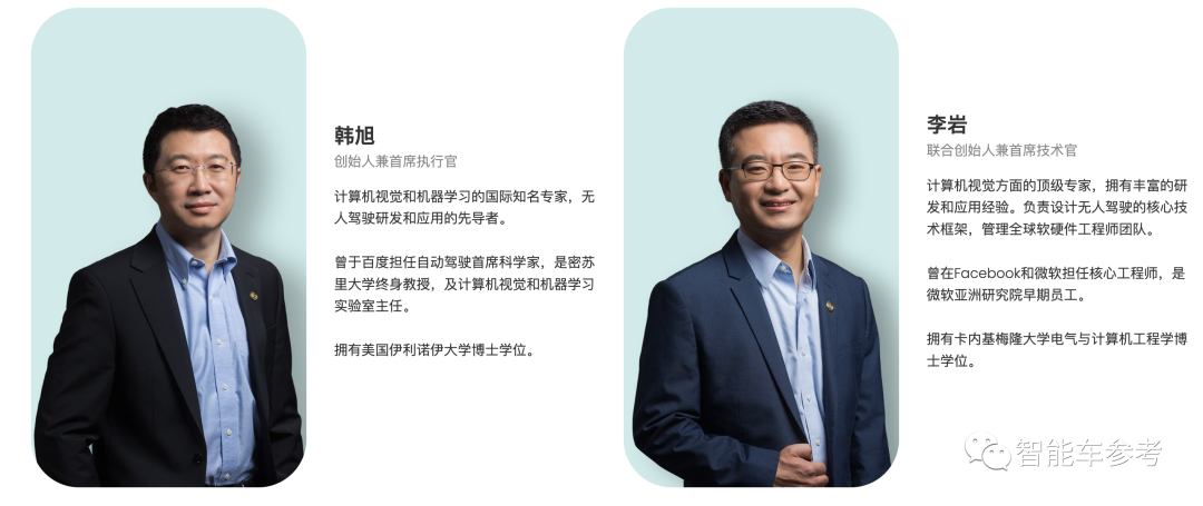 文远知行被曝启动赴美IPO，赵晓卉果然比李诞更快敲钟