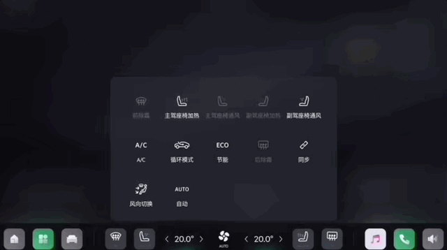 李书福的最新车机，长这样