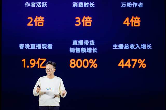 2023微信公开课PRO：视频号创作者增收新计划、微信刷掌应用发布