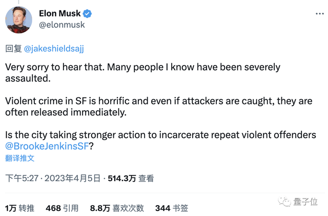 知名硅谷黑客当街被刺身亡！年仅43岁，马斯克都怒了