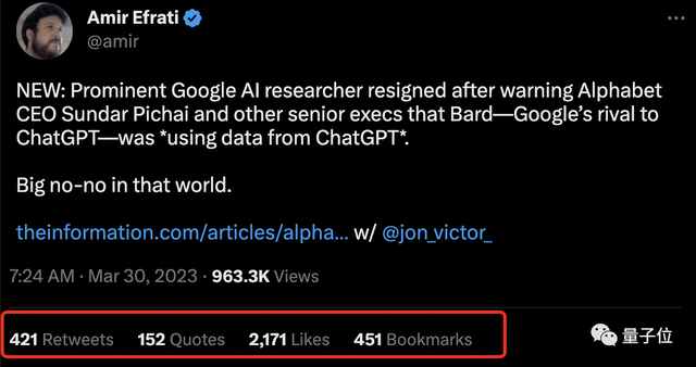 谷歌Bard被曝直接抄ChatGPT数据，BERT一作投诉CEO后投奔OpenAI