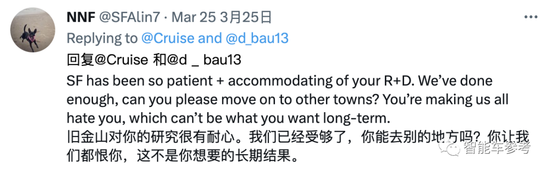 “全无人驾驶出租车，滚出旧金山！”