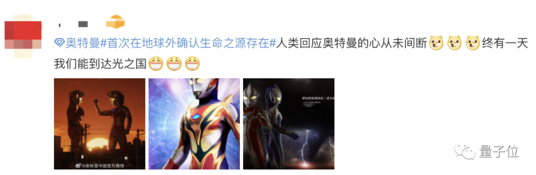 “地球外存在生命之源”上热搜，外星发现氨基酸到底有什么用？