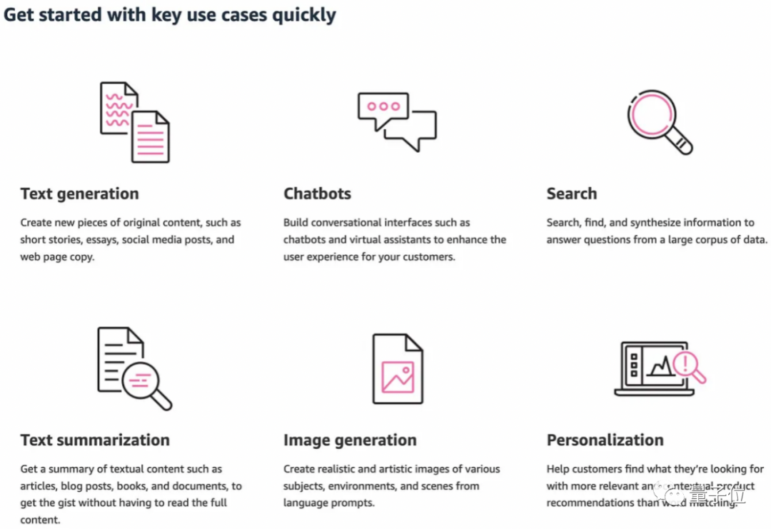 都在卷大模型底座，云计算一哥决定给底座造底座