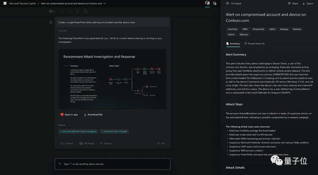 库克现身米哈游总部/ 周鸿祎演示360GPT/ 微软必应有广告了…今日更多新鲜事在此
