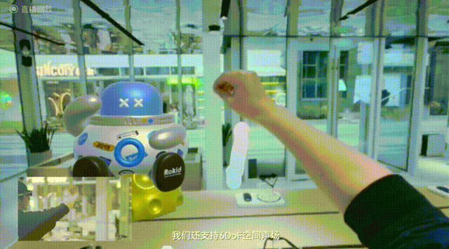 真·3D创作来了，必须用手比划！这回AI总不能抢我饭碗了吧