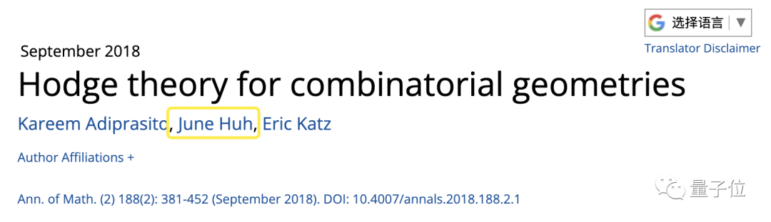 一度辍学的数学差生，获得今年菲尔兹奖