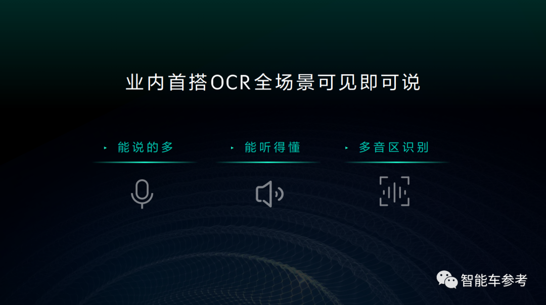 李书福的最新车机，长这样