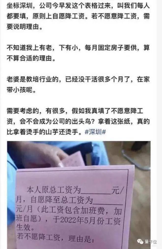 OPPO成年终奖最厚道大厂，马斯克曝光第二代星链，今日大新闻在此