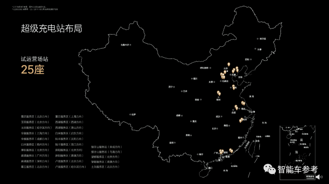 理想开启纯电路线，首发宁德时代4C麒麟电池