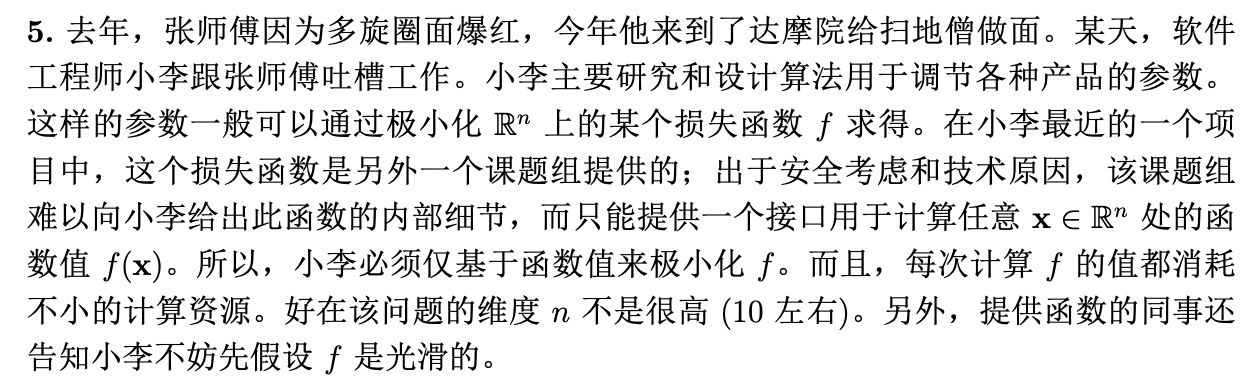 北大女生拿下阿里数学预赛第一名！决赛入围率不到1%