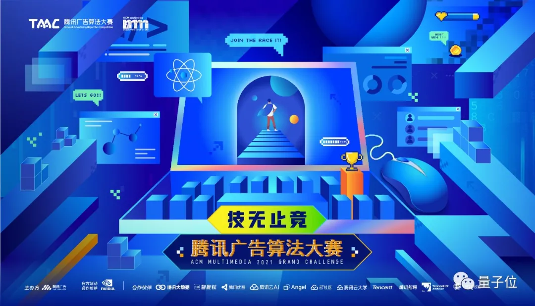 他们拿走腾讯广告百万奖金，我算是知道票圈广告为啥那么多赞了