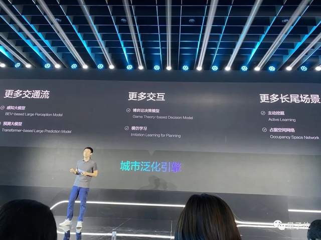 无人驾驶江湖的沉寂，现在被滴滴打破了