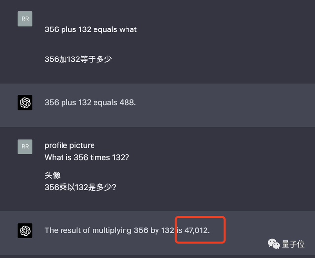 谷歌版ChatGPT这次低调公测炸了！比GPT-4数学能力还强，体验名额发得很快，传送门在此