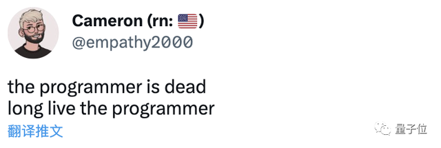 GPT-4加强版Copilot来了！动嘴就能编程，测试申请已开启，网友：程序员已死