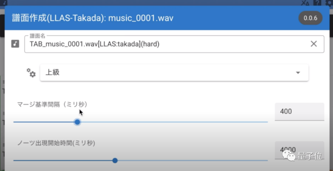 你玩的音游可能真是AI生成的，用AI节省50%作谱时间