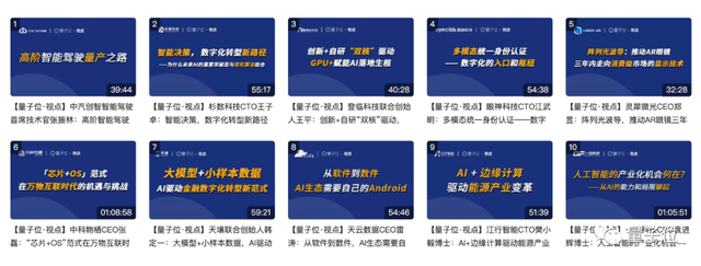 直播招募：AIGC竞速正当时，是谁快人一步？｜非常AI·视点