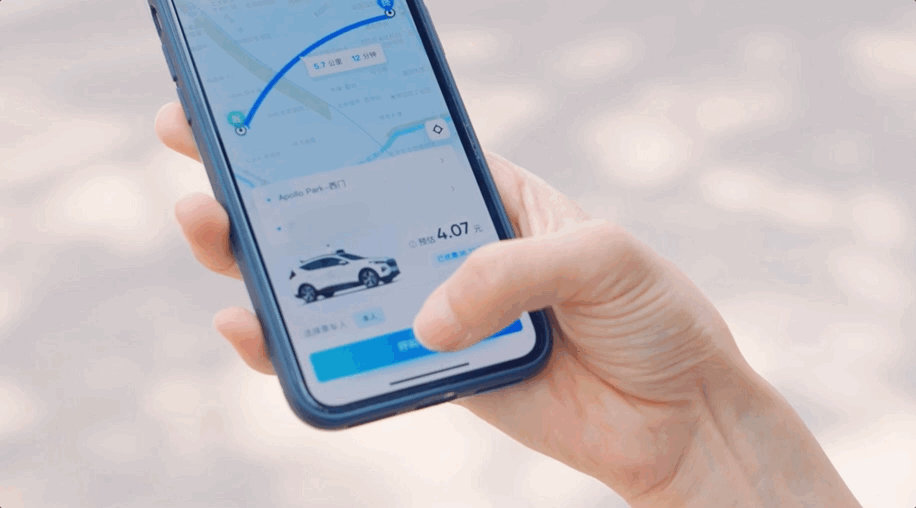 百度的司机，今天干了件轰动中外的大事