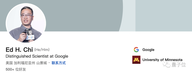 大模型111人：谷歌和OpenAI的人才战争