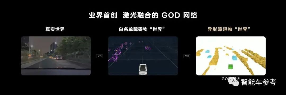 华为百度同日发布智能驾驶新品，余承东：遥遥领先！